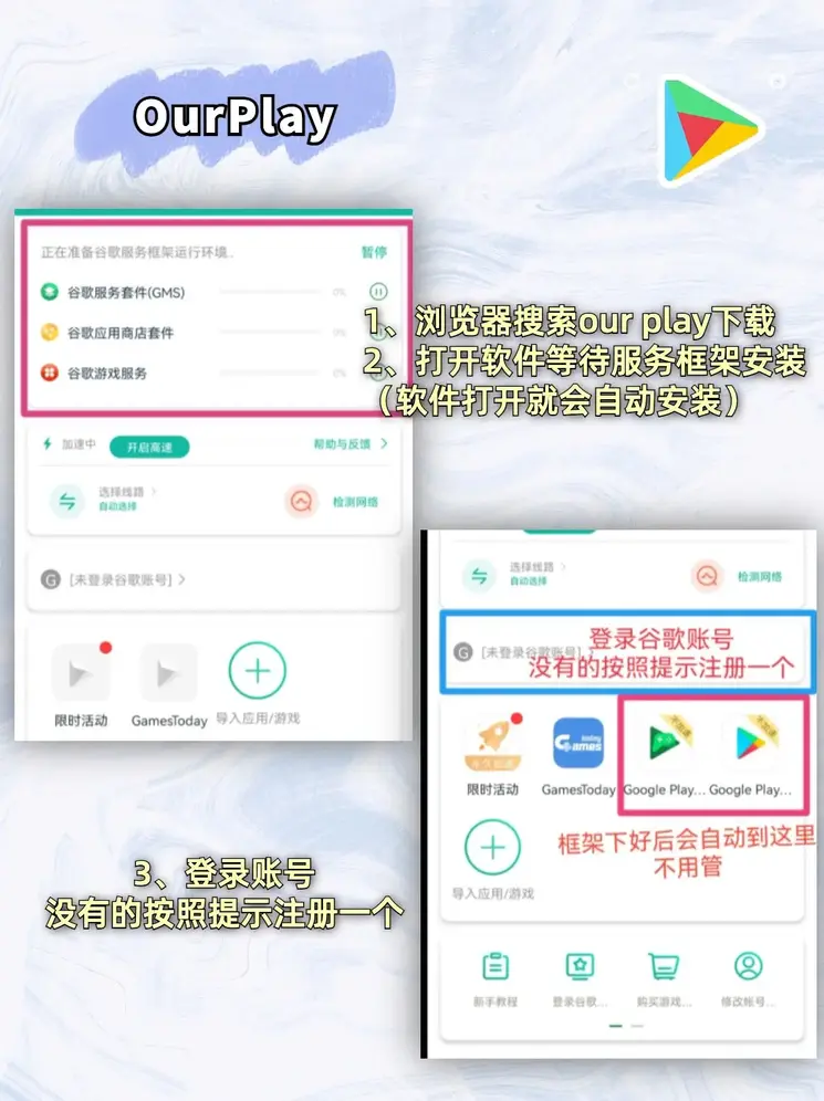 新京葡萄下载截图1